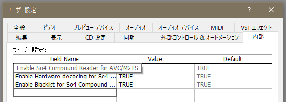 可変フレームレートによる音ズレの軽減 Sony Vegas系 64gb Info