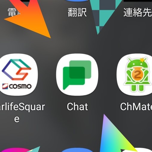 Google Chat 64GB info Google Chat 64GB info